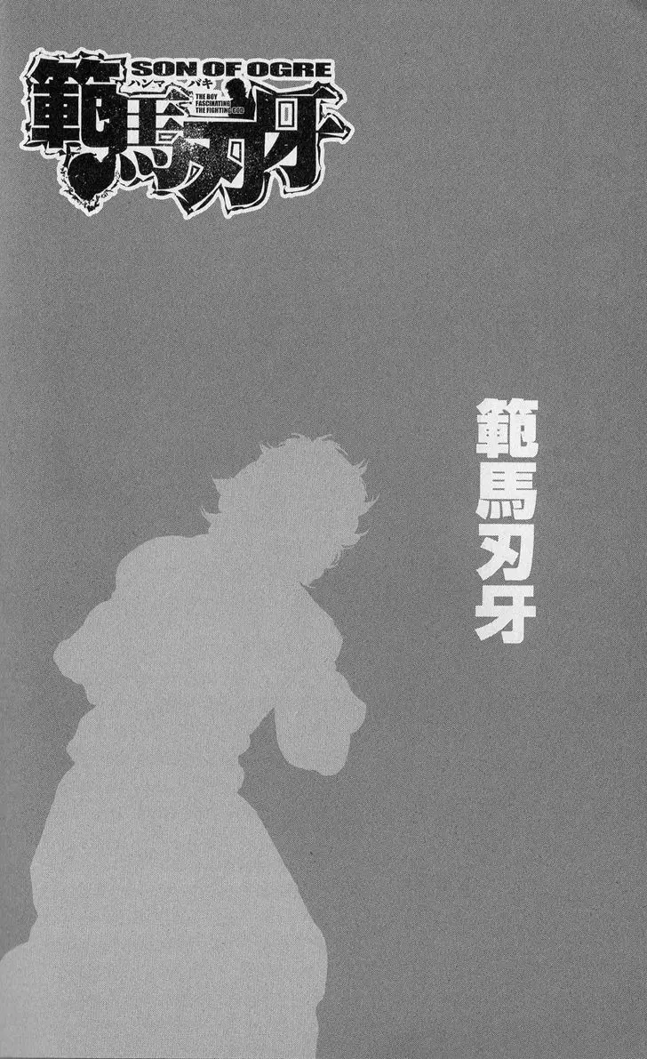 HANMA BAKI: SON OF OGRE (2006) - Capítulo 269 - Página 4 - LectorTMOo