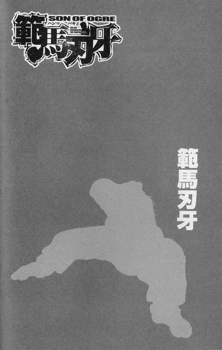 HANMA BAKI: SON OF OGRE (2006) - Capítulo 270 - Página 2 - LectorTMOo
