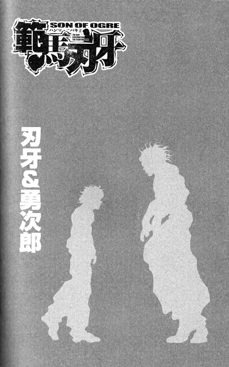 HANMA BAKI: SON OF OGRE (2006) - Capítulo 273 - Página 2 - LectorTMOo