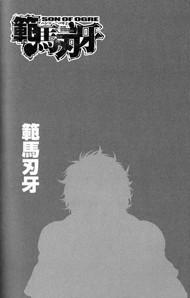 HANMA BAKI: SON OF OGRE (2006) - Capítulo 274 - Página 2 - LectorTMOo