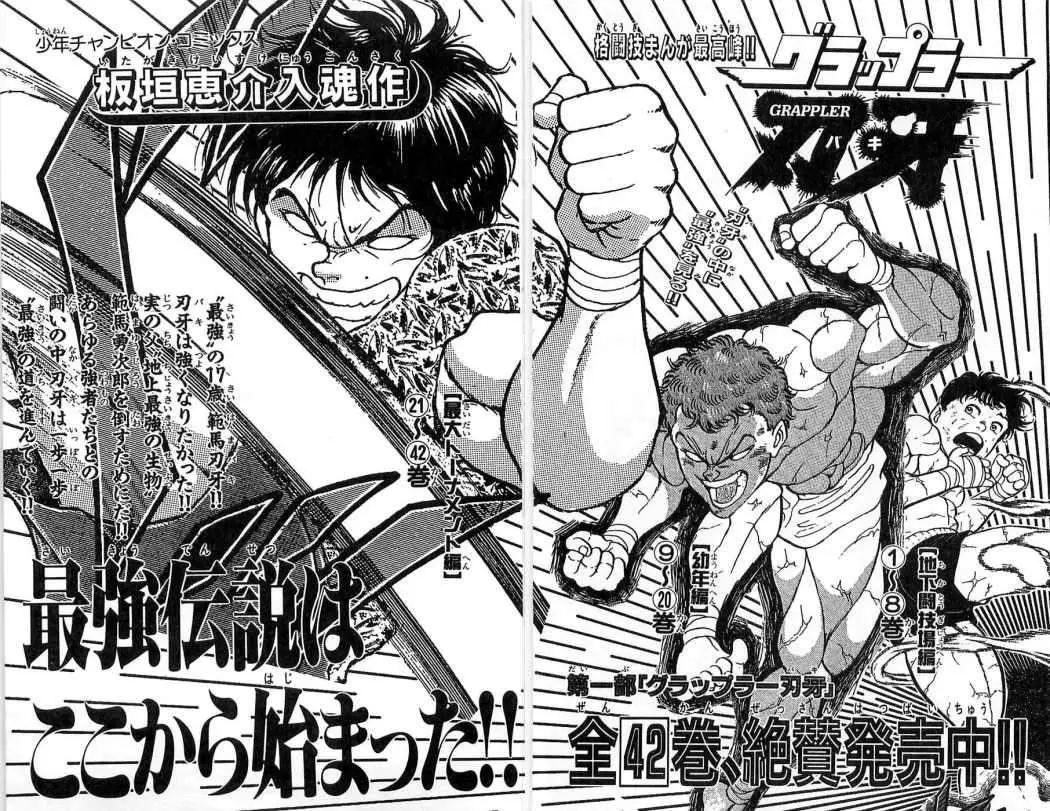 HANMA BAKI: SON OF OGRE (2006) - Capítulo 30 - Página 24 - LectorTMOo