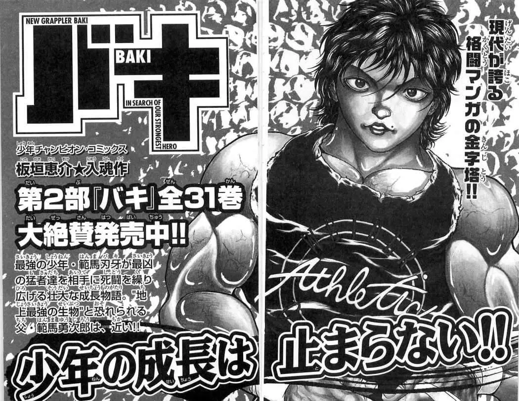 HANMA BAKI: SON OF OGRE (2006) - Capítulo 30 - Página 25 - LectorTMOo