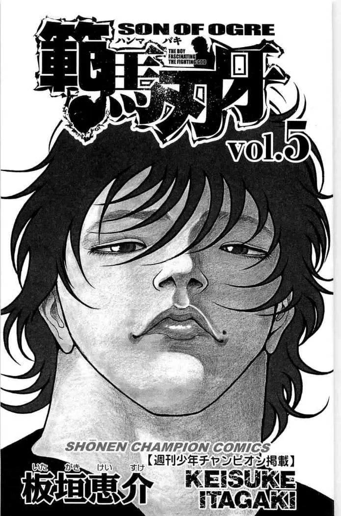 HANMA BAKI: SON OF OGRE (2006) - Capítulo 31 - Página 3 - LectorTMOo