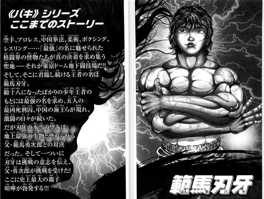 HANMA BAKI: SON OF OGRE (2006) - Capítulo 31 - Página 4 - LectorTMOo