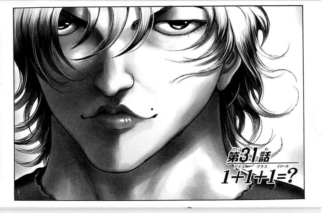 HANMA BAKI: SON OF OGRE (2006) - Capítulo 31 - Página 6 - LectorTMOo