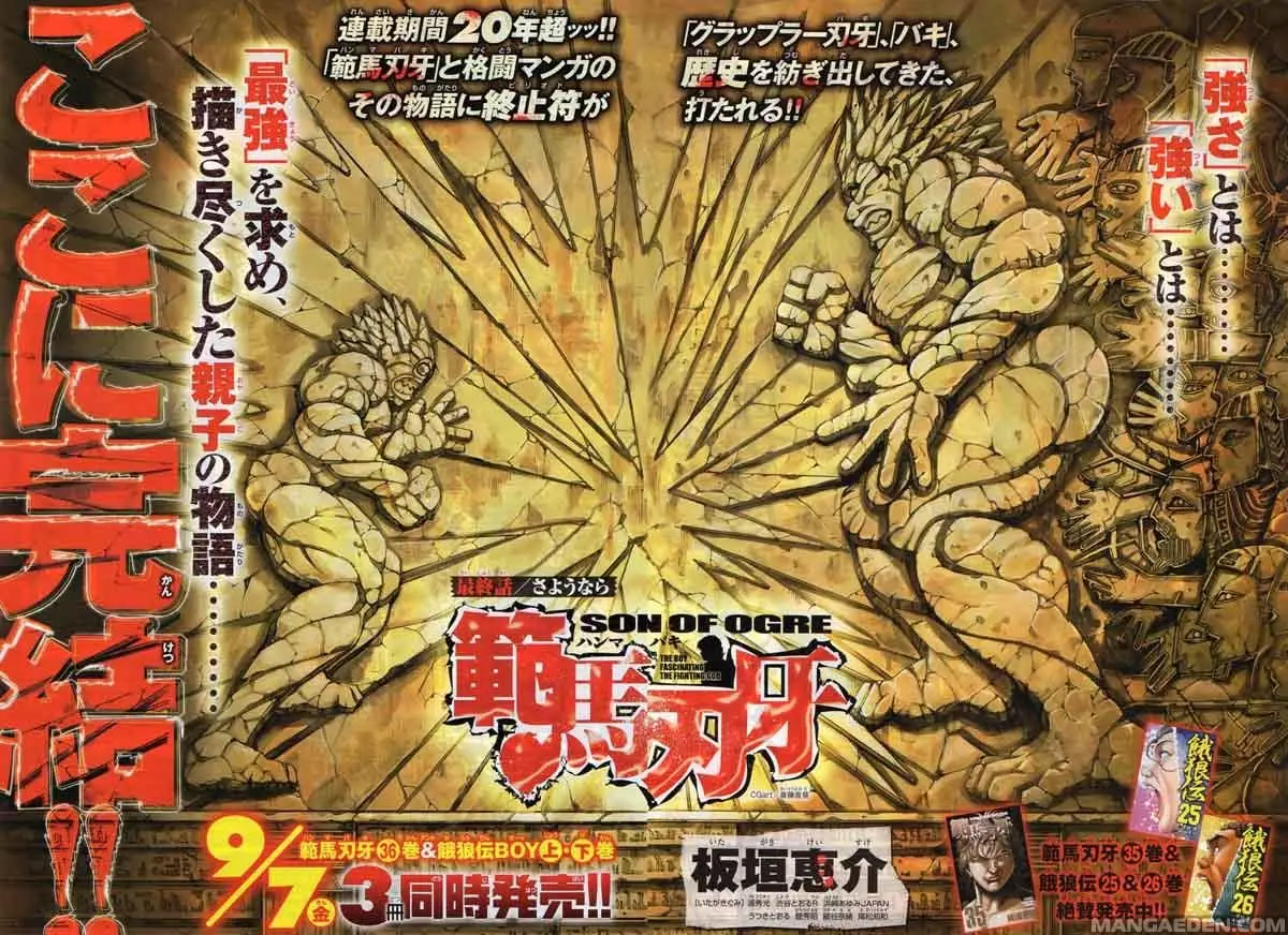 HANMA BAKI: SON OF OGRE (2006) - Capítulo 312 - Página 2 - LectorTMOo