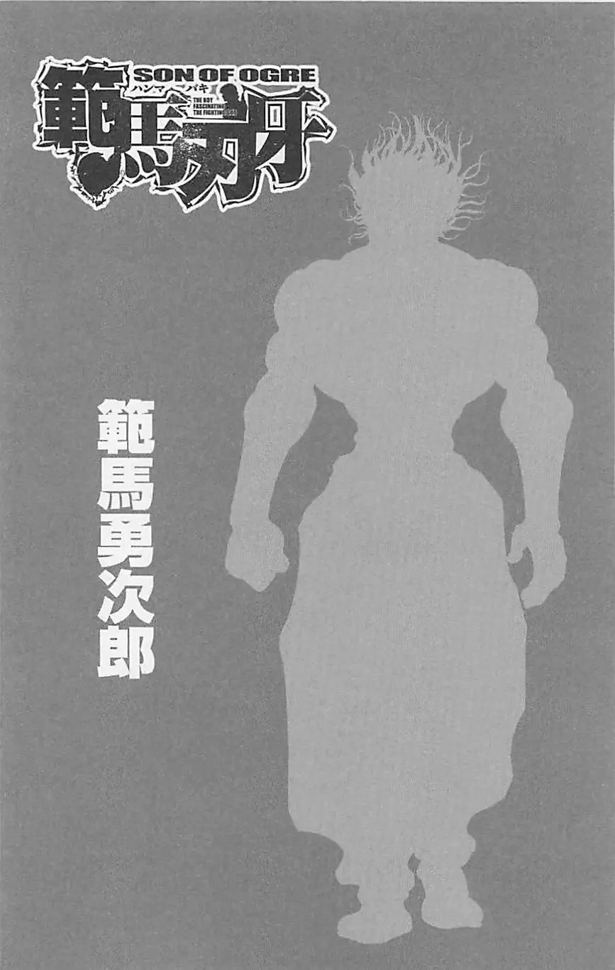 HANMA BAKI: SON OF OGRE (2006) - Capítulo 312 - Página 3 - LectorTMOo