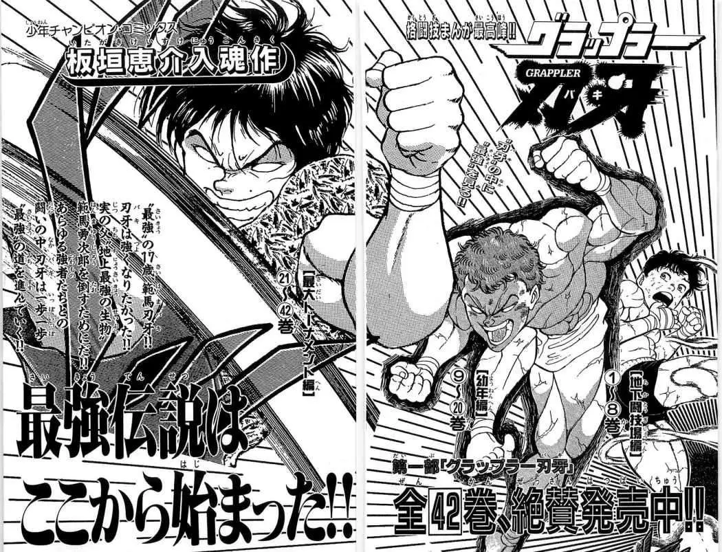 HANMA BAKI: SON OF OGRE (2006) - Capítulo 38 - Página 25 - LectorTMOo