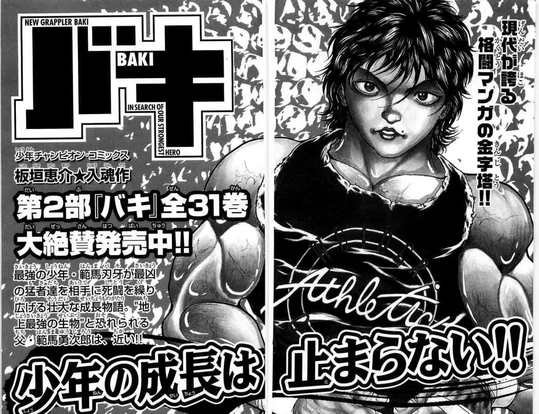 HANMA BAKI: SON OF OGRE (2006) - Capítulo 38 - Página 26 - LectorTMOo
