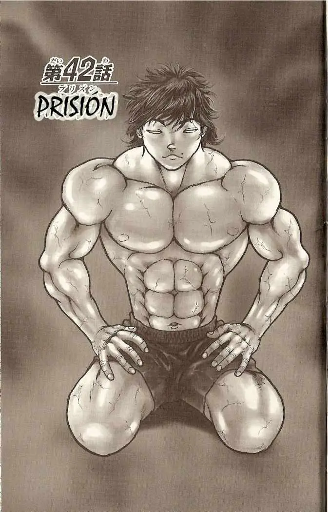 HANMA BAKI: SON OF OGRE (2006) - Capítulo 42 - Página 1 - LectorTMOo