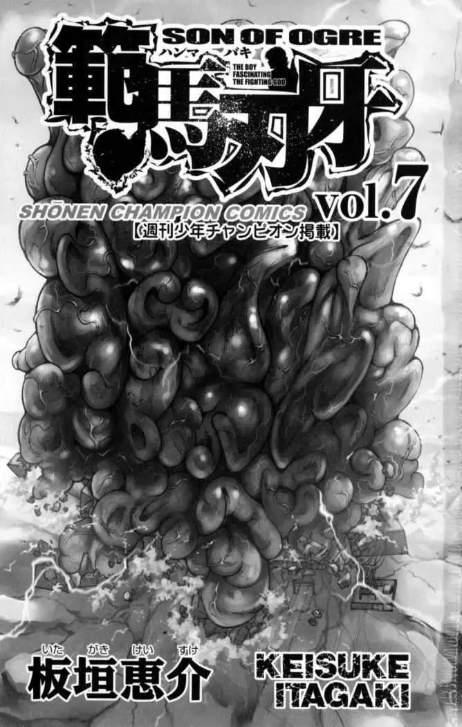 HANMA BAKI: SON OF OGRE (2006) - Capítulo 47 - Página 4 - LectorTMOo