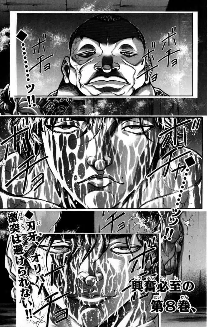 HANMA BAKI: SON OF OGRE (2006) - Capítulo 54 - Página 24 - LectorTMOo