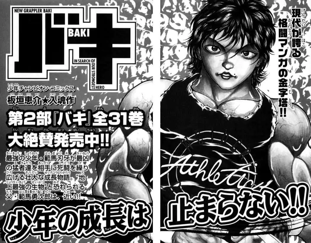 HANMA BAKI: SON OF OGRE (2006) - Capítulo 54 - Página 26 - LectorTMOo