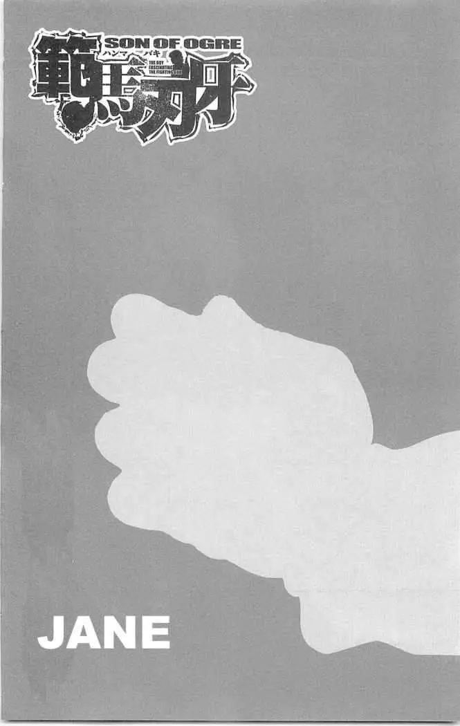 HANMA BAKI: SON OF OGRE (2006) - Capítulo 62 - Página 2 - LectorTMOo