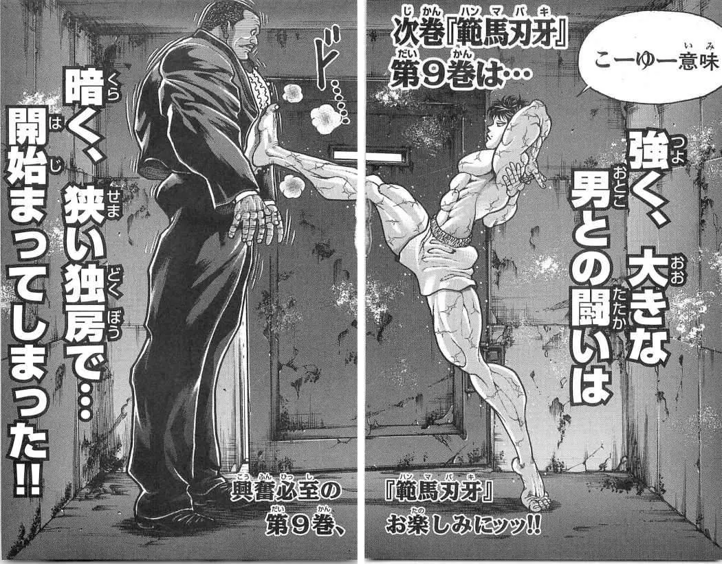 HANMA BAKI: SON OF OGRE (2006) - Capítulo 62 - Página 24 - LectorTMOo