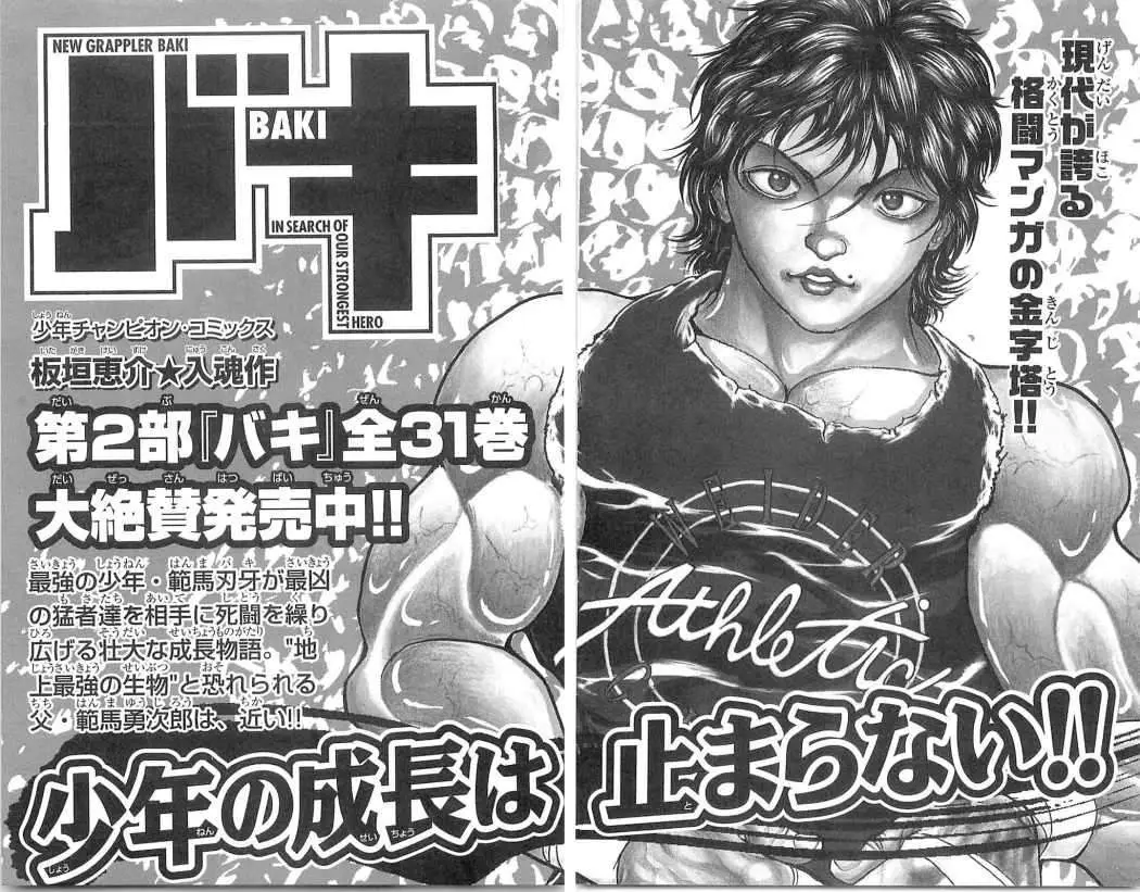 HANMA BAKI: SON OF OGRE (2006) - Capítulo 62 - Página 26 - LectorTMOo