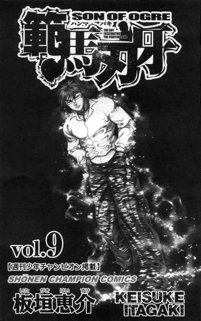 HANMA BAKI: SON OF OGRE (2006) - Capítulo 63 - Página 4 - LectorTMOo