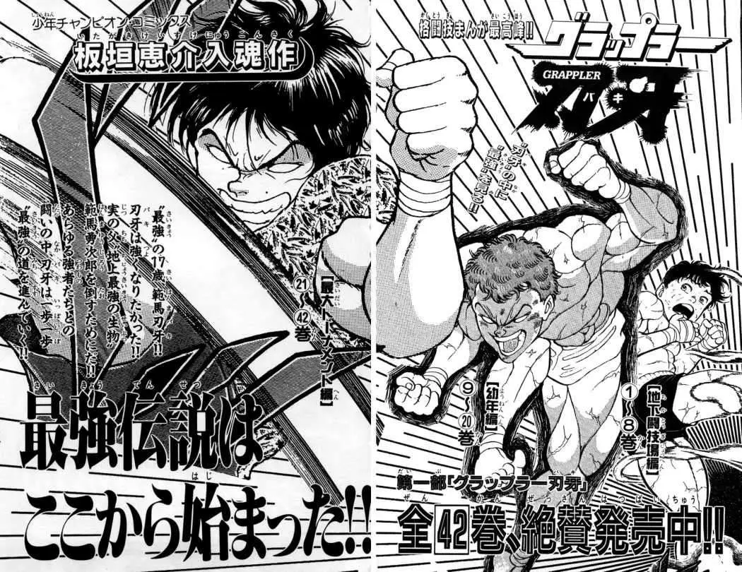 HANMA BAKI: SON OF OGRE (2006) - Capítulo 79 - Página 24 - LectorTMOo