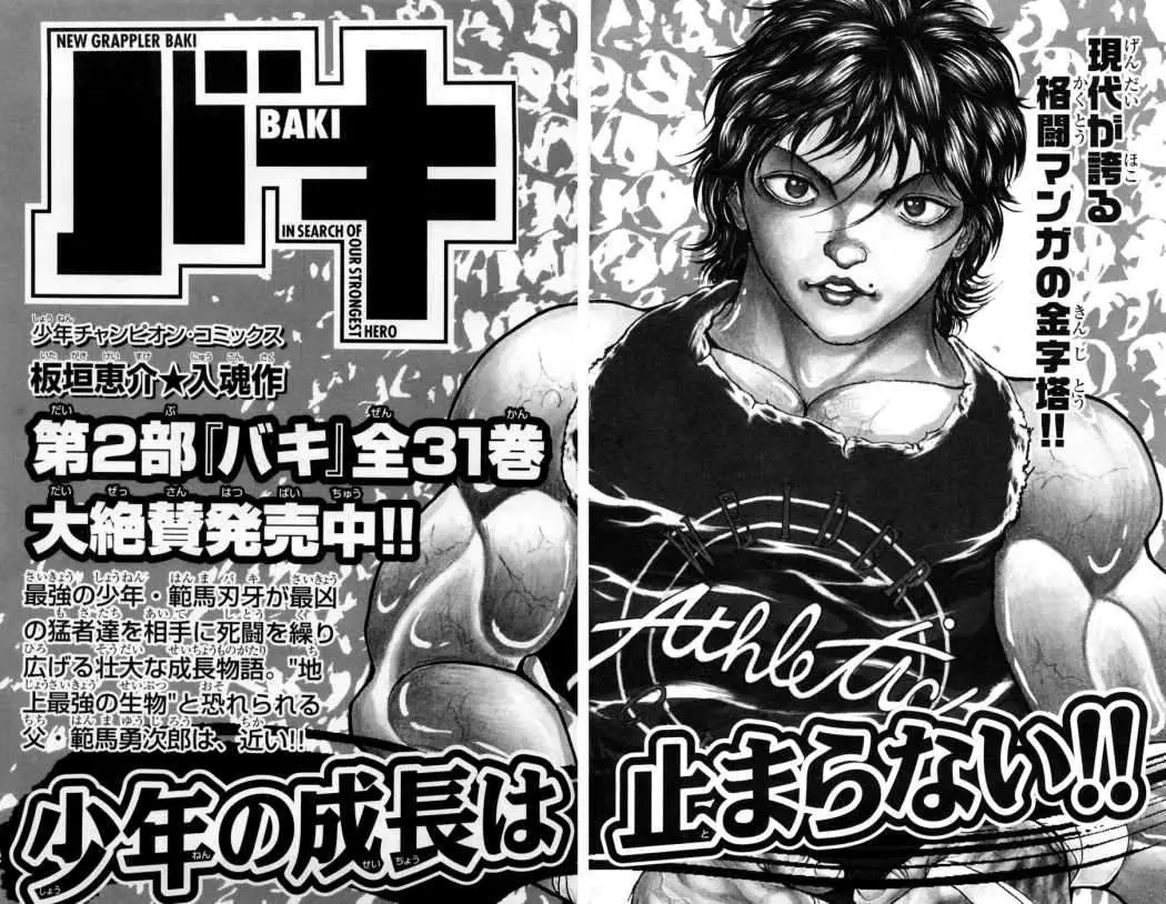 HANMA BAKI: SON OF OGRE (2006) - Capítulo 79 - Página 25 - LectorTMOo