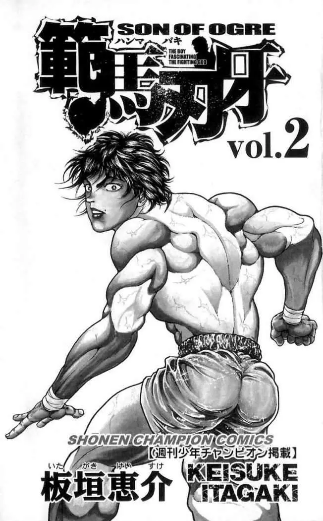HANMA BAKI: SON OF OGRE (2006) - Capítulo 8 - Página 5 - LectorTMOo