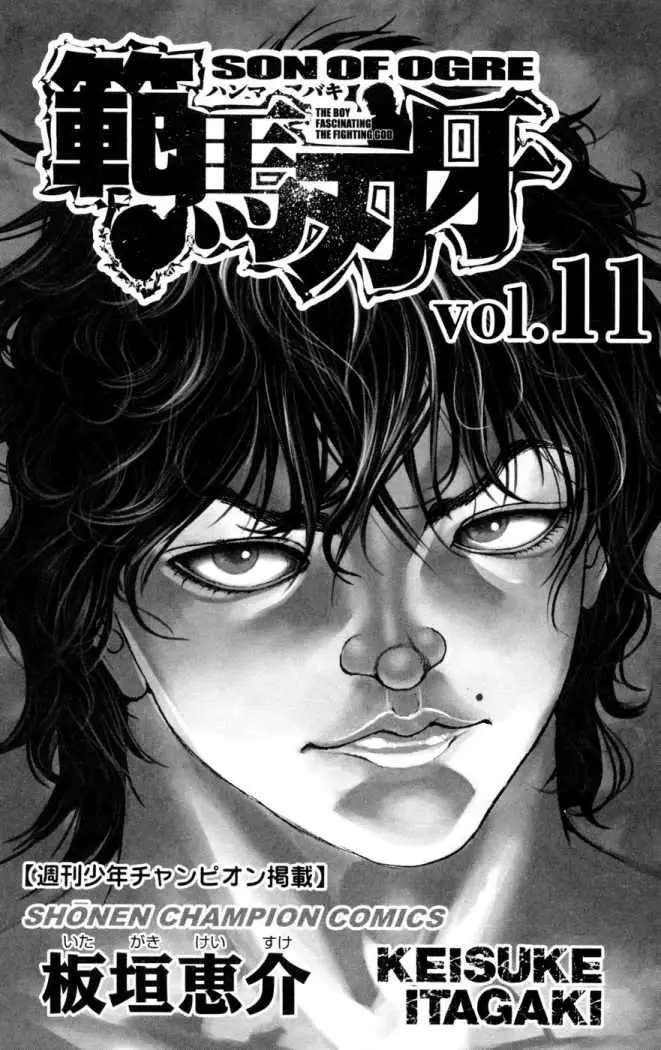 HANMA BAKI: SON OF OGRE (2006) - Capítulo 80 - Página 4 - LectorTMOo