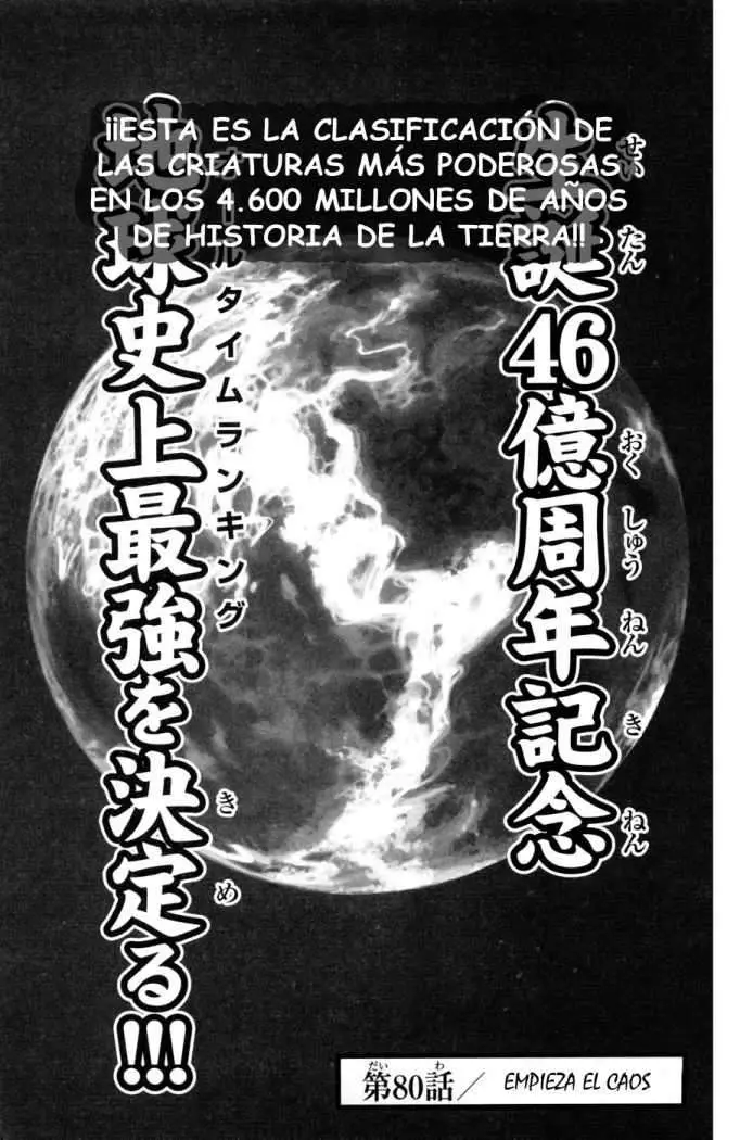 HANMA BAKI: SON OF OGRE (2006) - Capítulo 80 - Página 7 - LectorTMOo