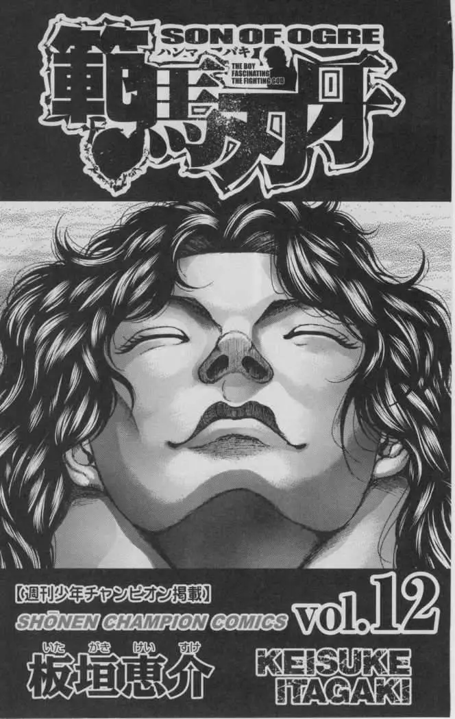 HANMA BAKI: SON OF OGRE (2006) - Capítulo 88 - Página 3 - LectorTMOo