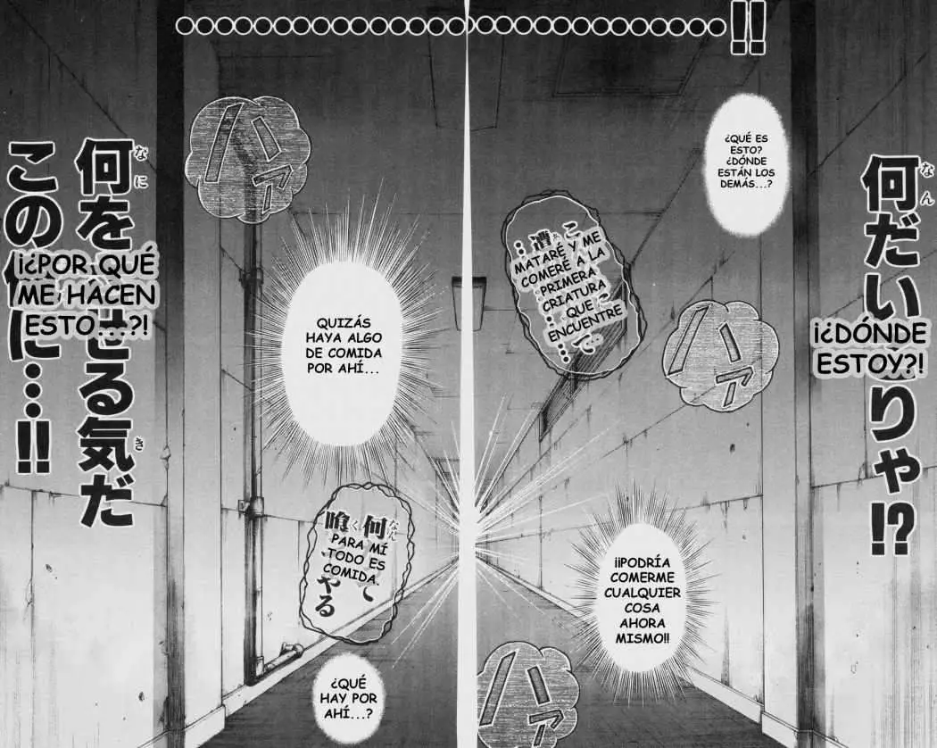 HANMA BAKI: SON OF OGRE (2006) - Capítulo 91 - Página 4 - LectorTMOo