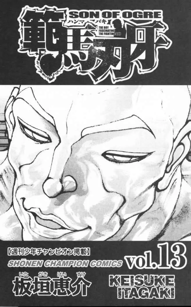 HANMA BAKI: SON OF OGRE (2006) - Capítulo 97 - Página 12 - LectorTMOo