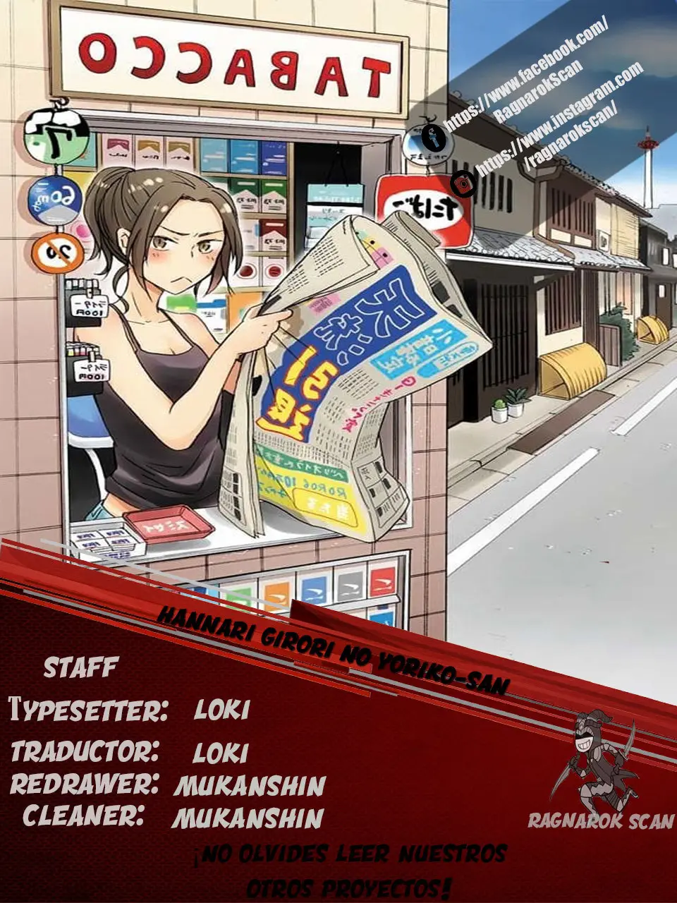 Hannari Girori no Yoriko-san - Capítulo 2 - Página 1 - LectorTMOo