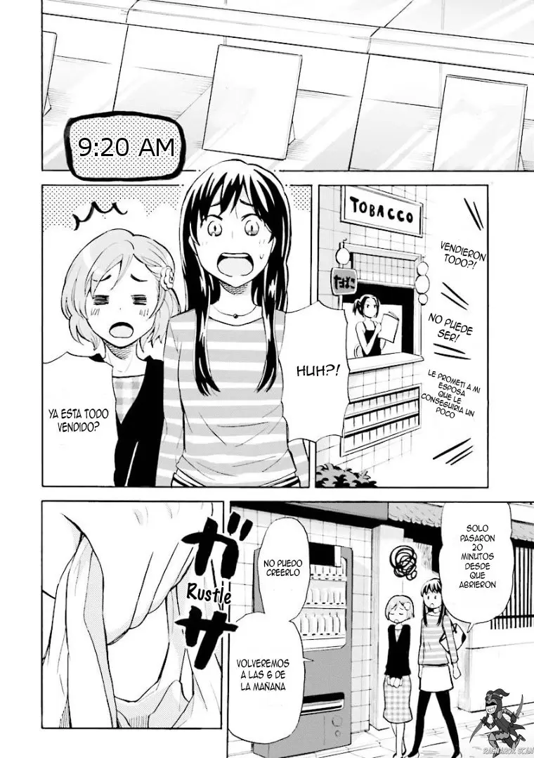 Hannari Girori no Yoriko-san - Capítulo 2 - Página 11 - LectorTMOo
