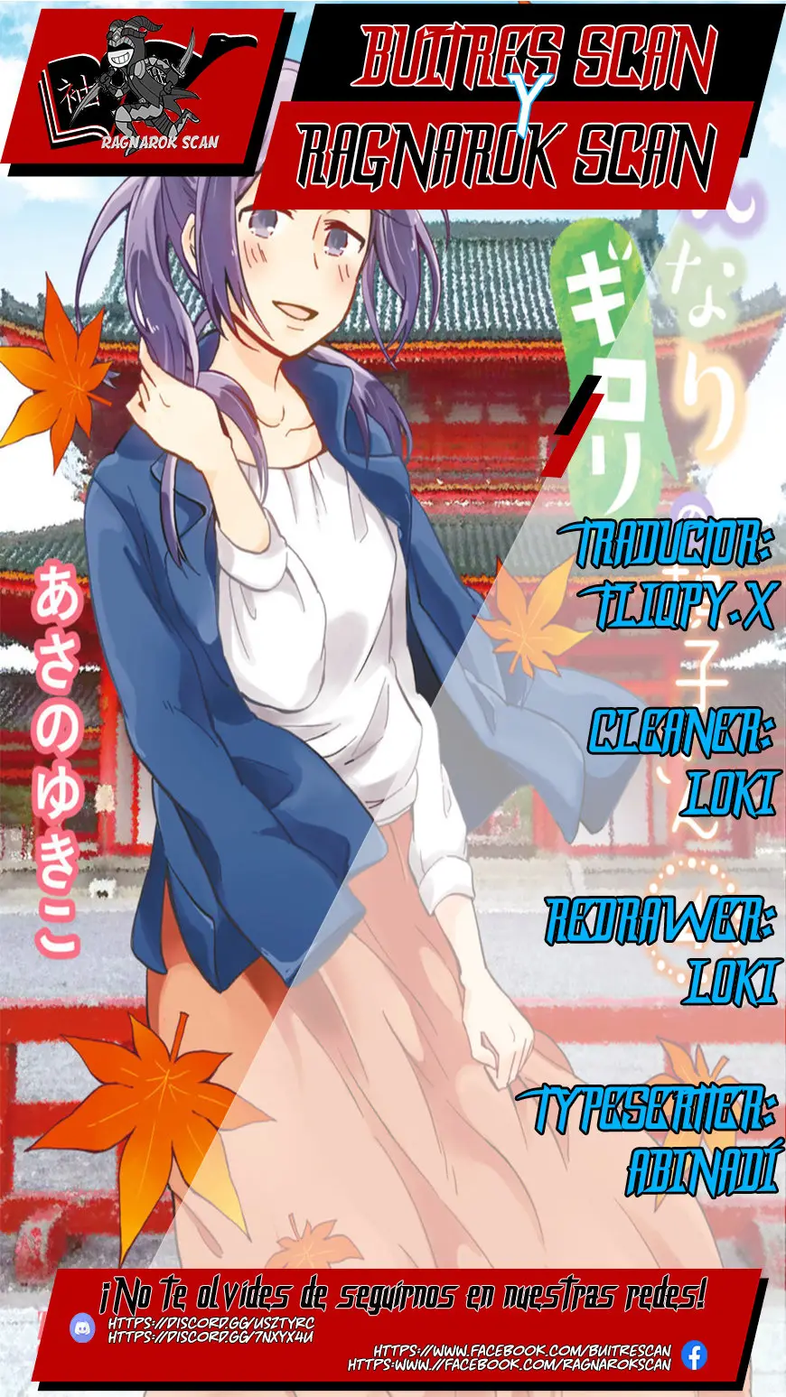 Hannari Girori no Yoriko-san - Capítulo 5 - Página 1 - LectorTMOo