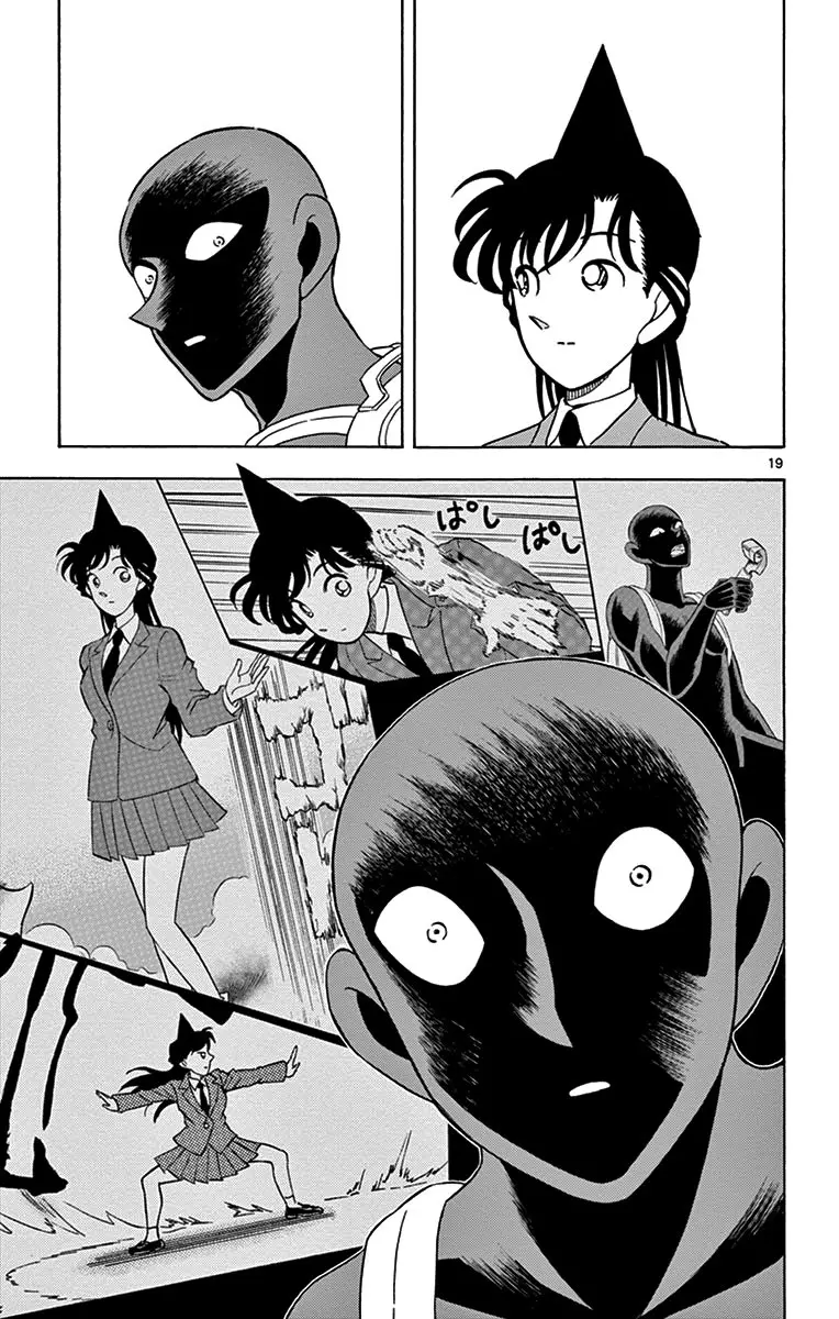 Hannin no Hanzawa-san (2017) - Capítulo 12 - Página 18 - LectorTMOo