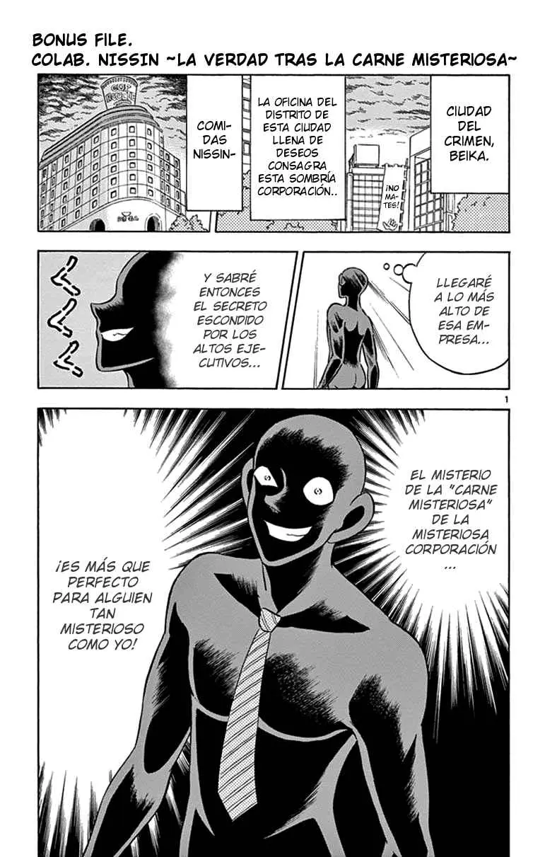 Hannin no Hanzawa-san (2017) - Capítulo 6.5 - Página 1 - LectorTMOo