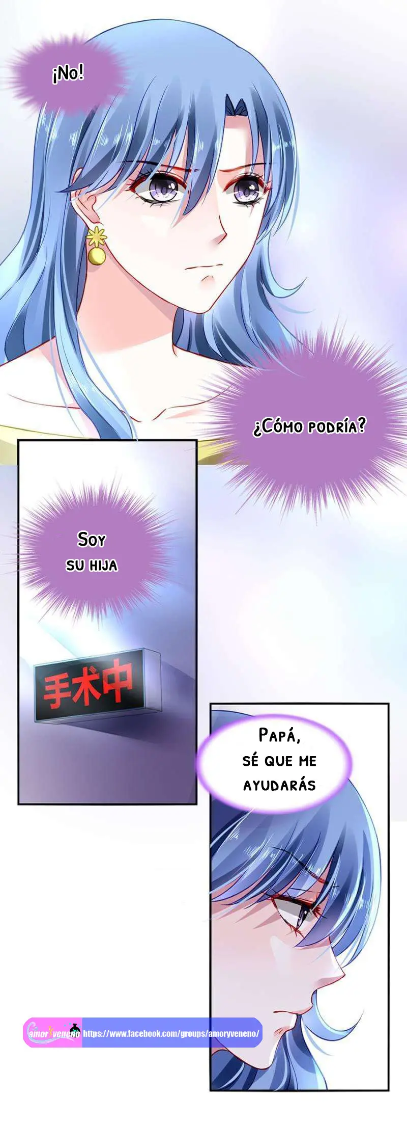 Haomen qifu de chuntian (2018) - Capítulo 18 - Página 5 - LectorTMOo