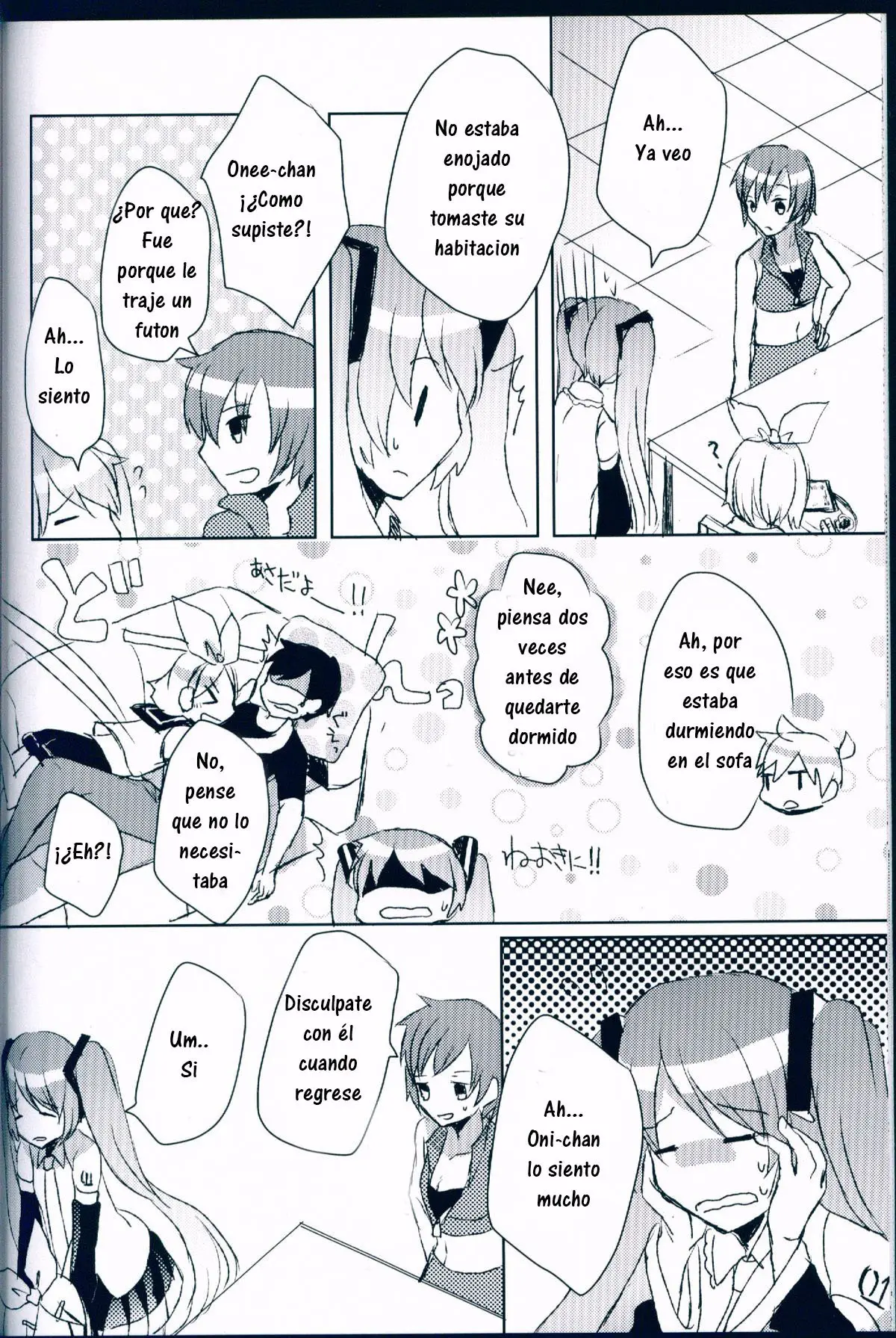 Happy End no Tsuzuki (2020) - Capítulo 1 - Página 16 - LectorTMOo