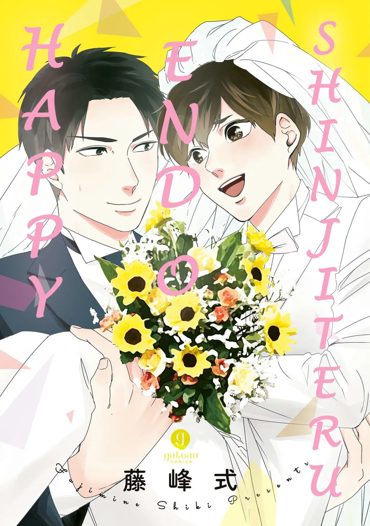 Happy End o Shinjiteru (2017) - Capítulo 1 - Página 6 - LectorTMOo
