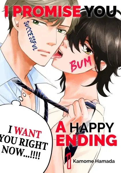 Happy End wo Yakusoku shimasu (2019) - Capítulo 1 - Página 1 - LectorTMOo