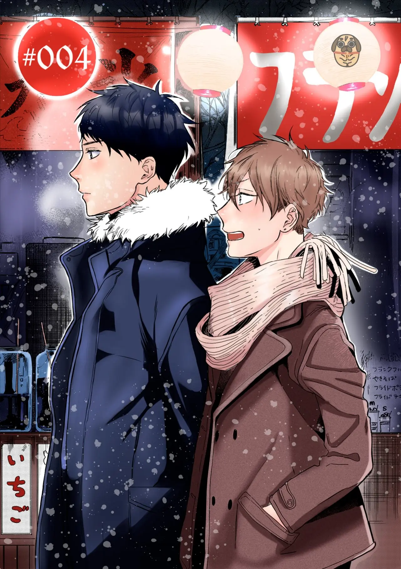 Happy Ending Kuso Kurae (2016) - Capítulo 4 - Página 8 - LectorTMOo