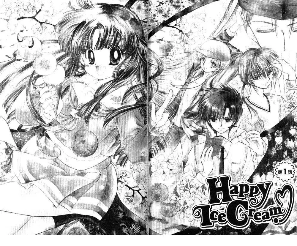 Happy ice cream! (2004) - Capítulo 1 - Página 2 - LectorTMOo