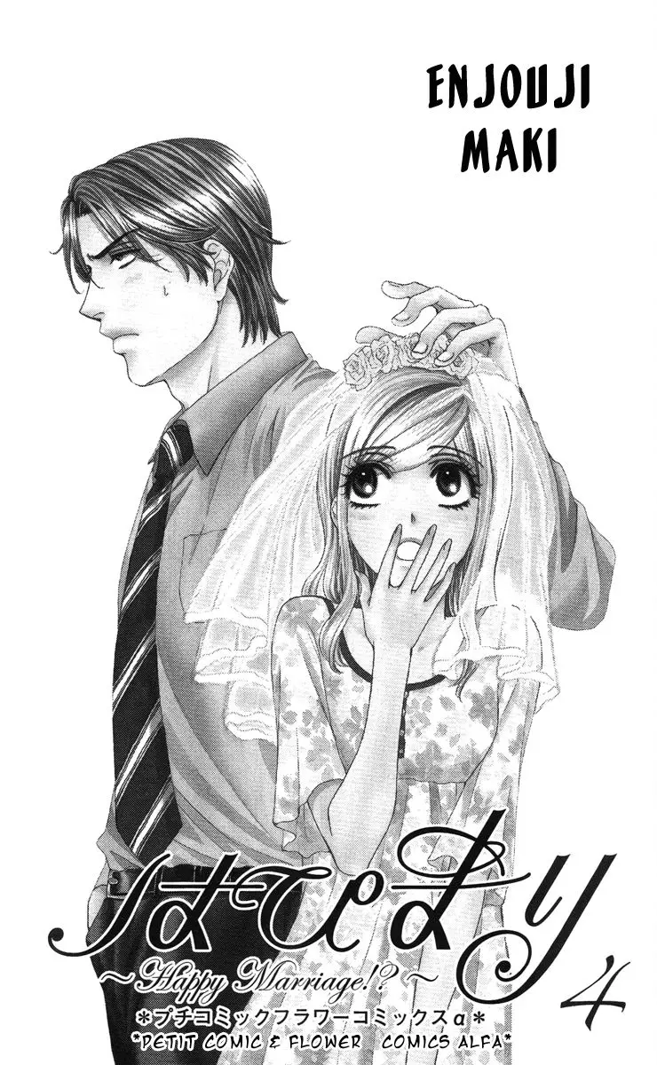 Happy Marriage! (2009) - Capítulo 13 - Página 5 - LectorTMOo