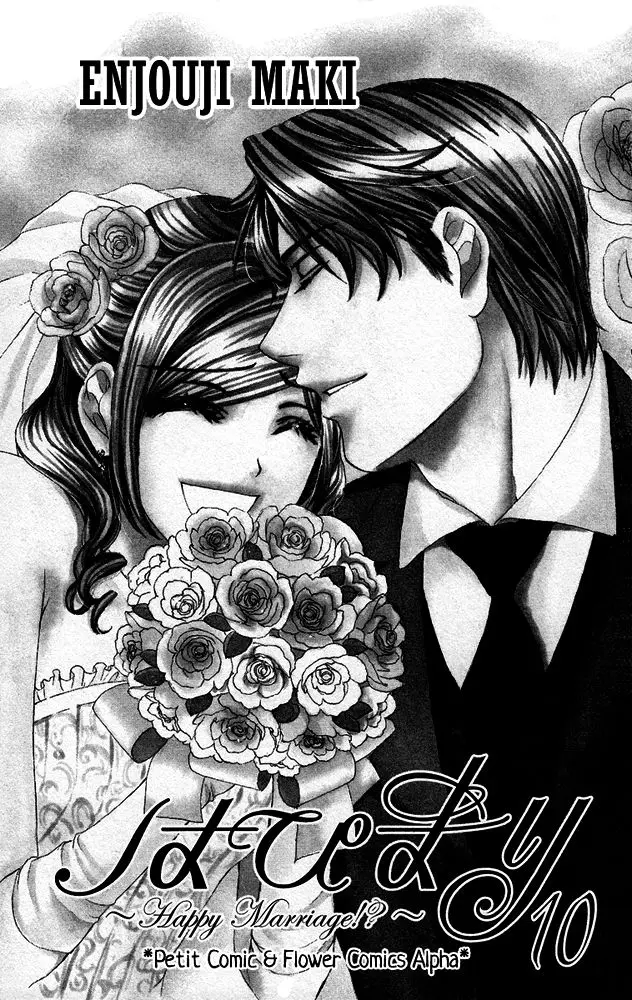 Happy Marriage! (2009) - Capítulo 37 - Página 8 - LectorTMOo