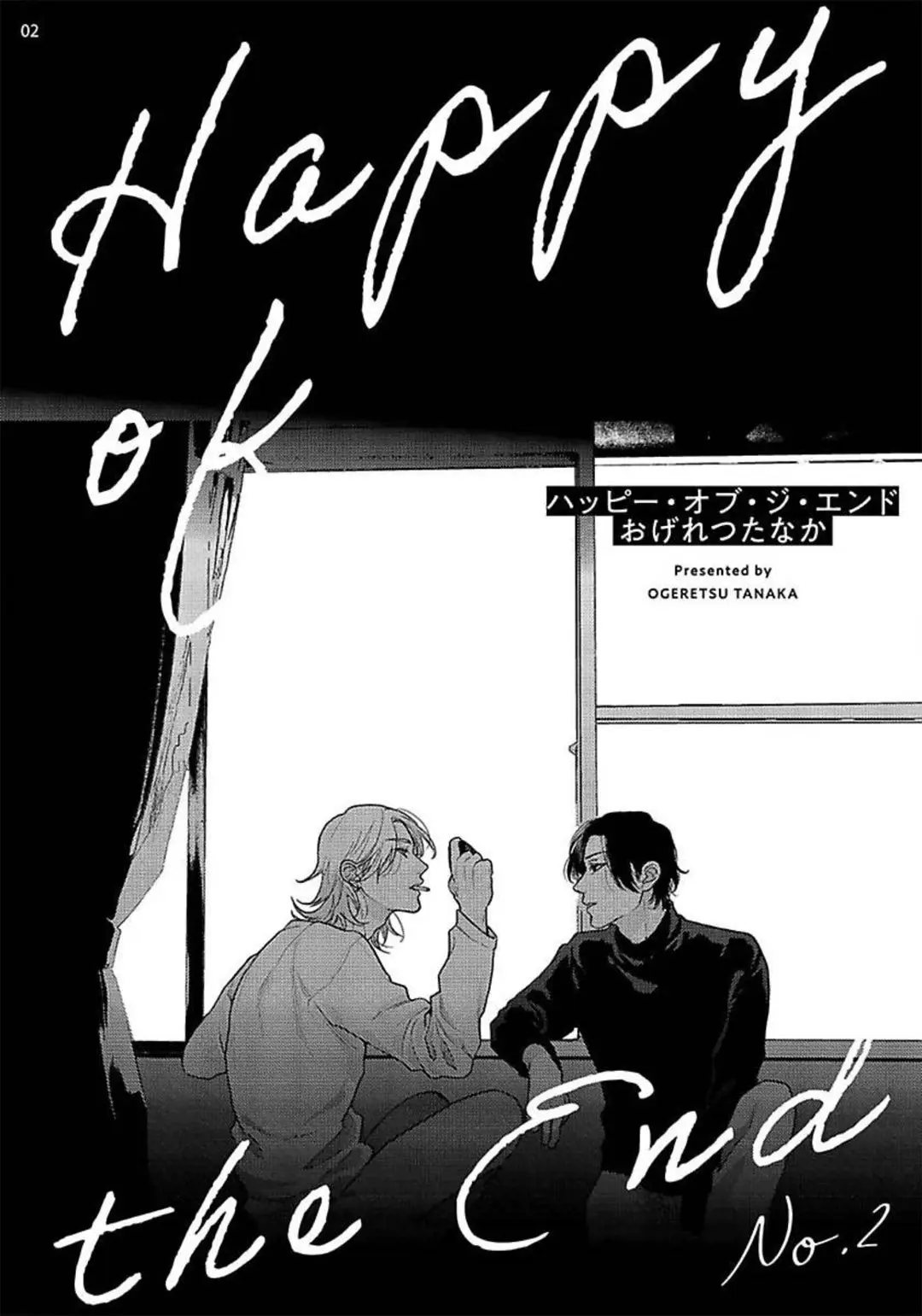 Happy of the end (2020) - Capítulo 2 - Página 6 - LectorTMOo