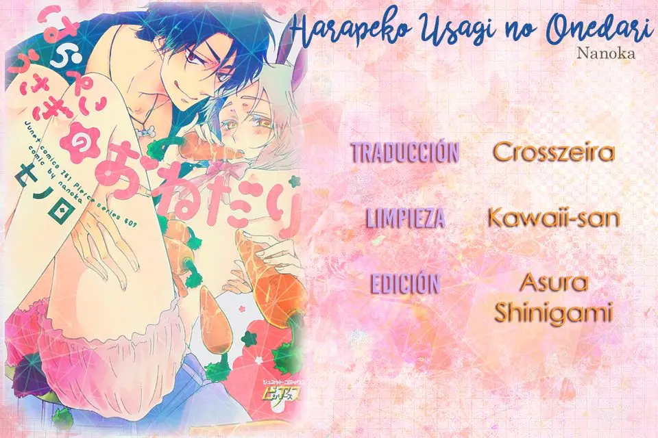 Harapeko Usagi no Onedari (2016) - Capítulo 1 - Página 1 - LectorTMOo