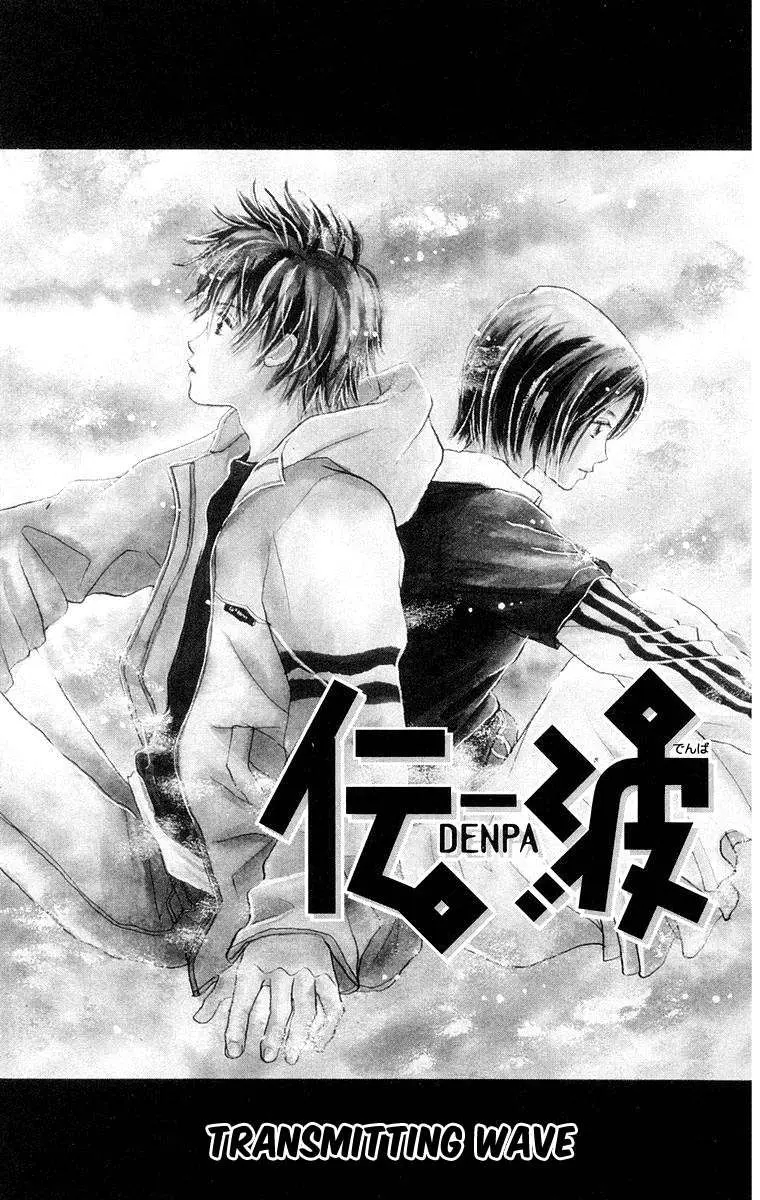 Harenchi (2002) - Capítulo 2 - Página 2 - LectorTMOo
