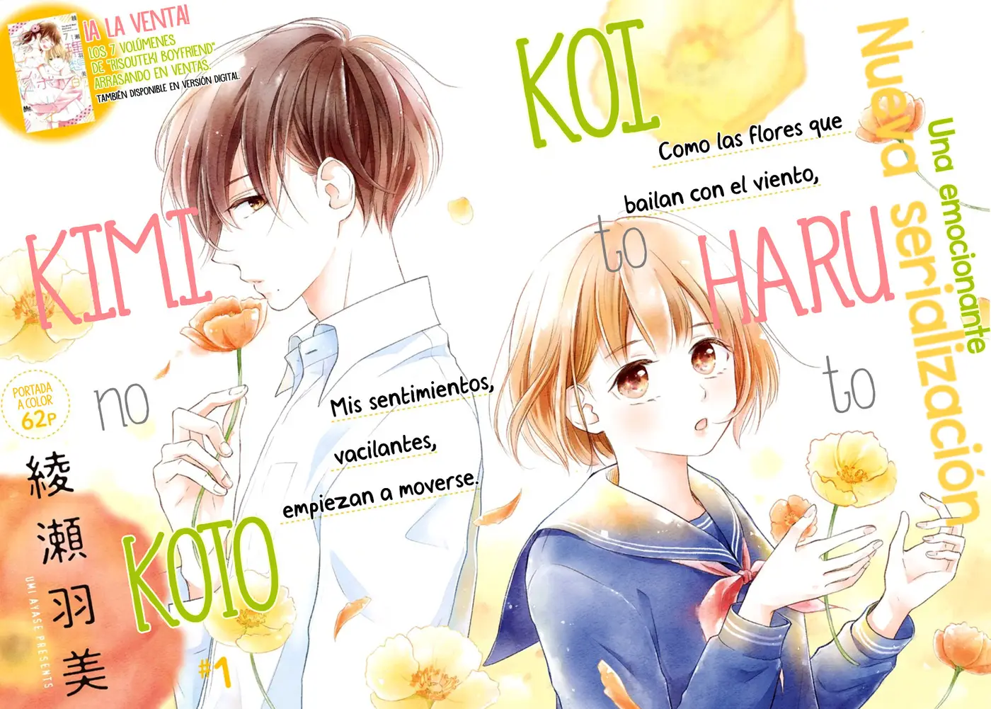 Haru to Koi to Kimi no Koto (2019) - Capítulo 1 - Página 5 - LectorTMOo
