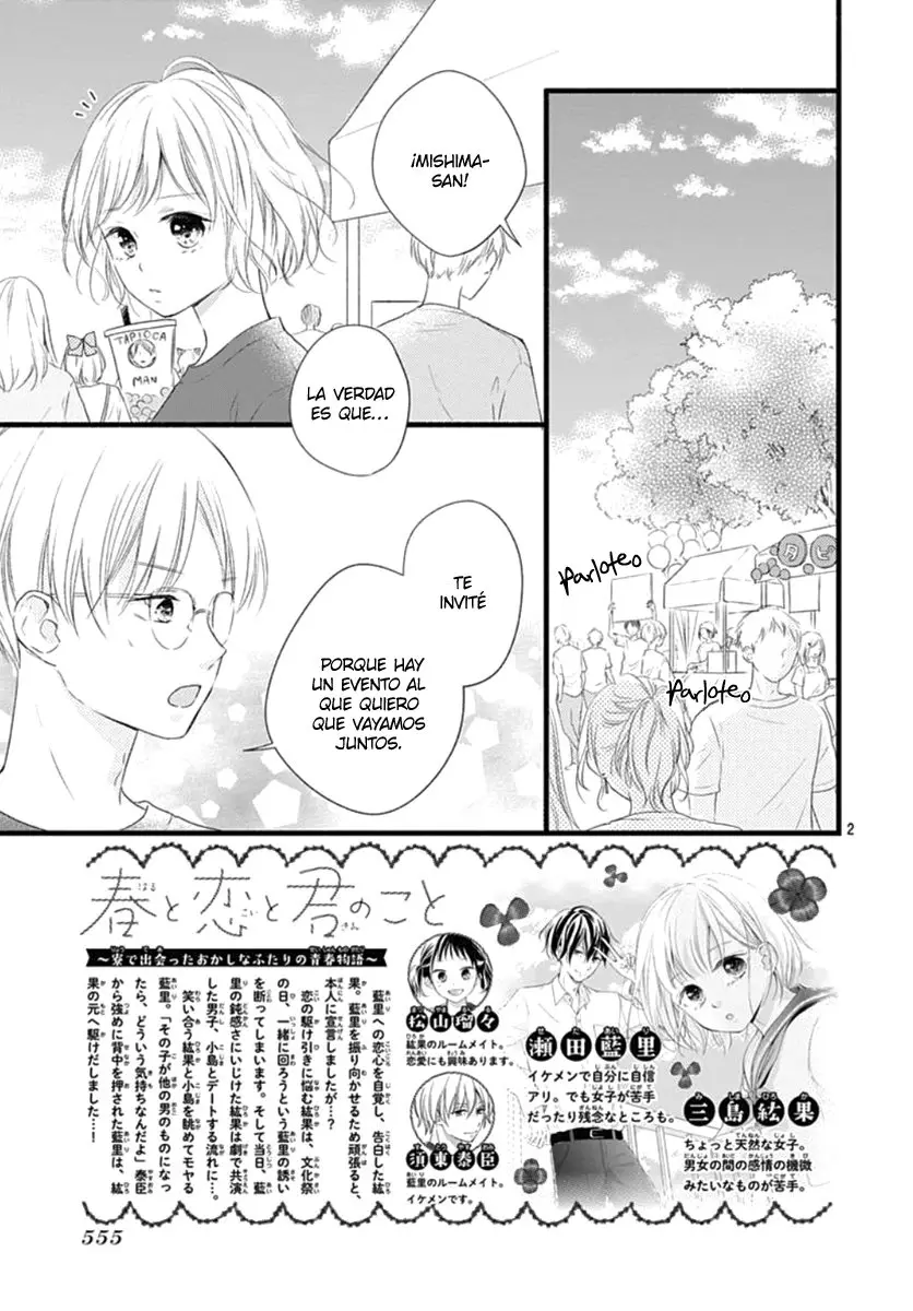 Haru to Koi to Kimi no Koto (2019) - Capítulo 13 - Página 4 - LectorTMOo