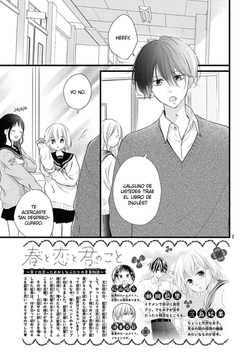 Haru to Koi to Kimi no Koto (2019) - Capítulo 17 - Página 5 - LectorTMOo