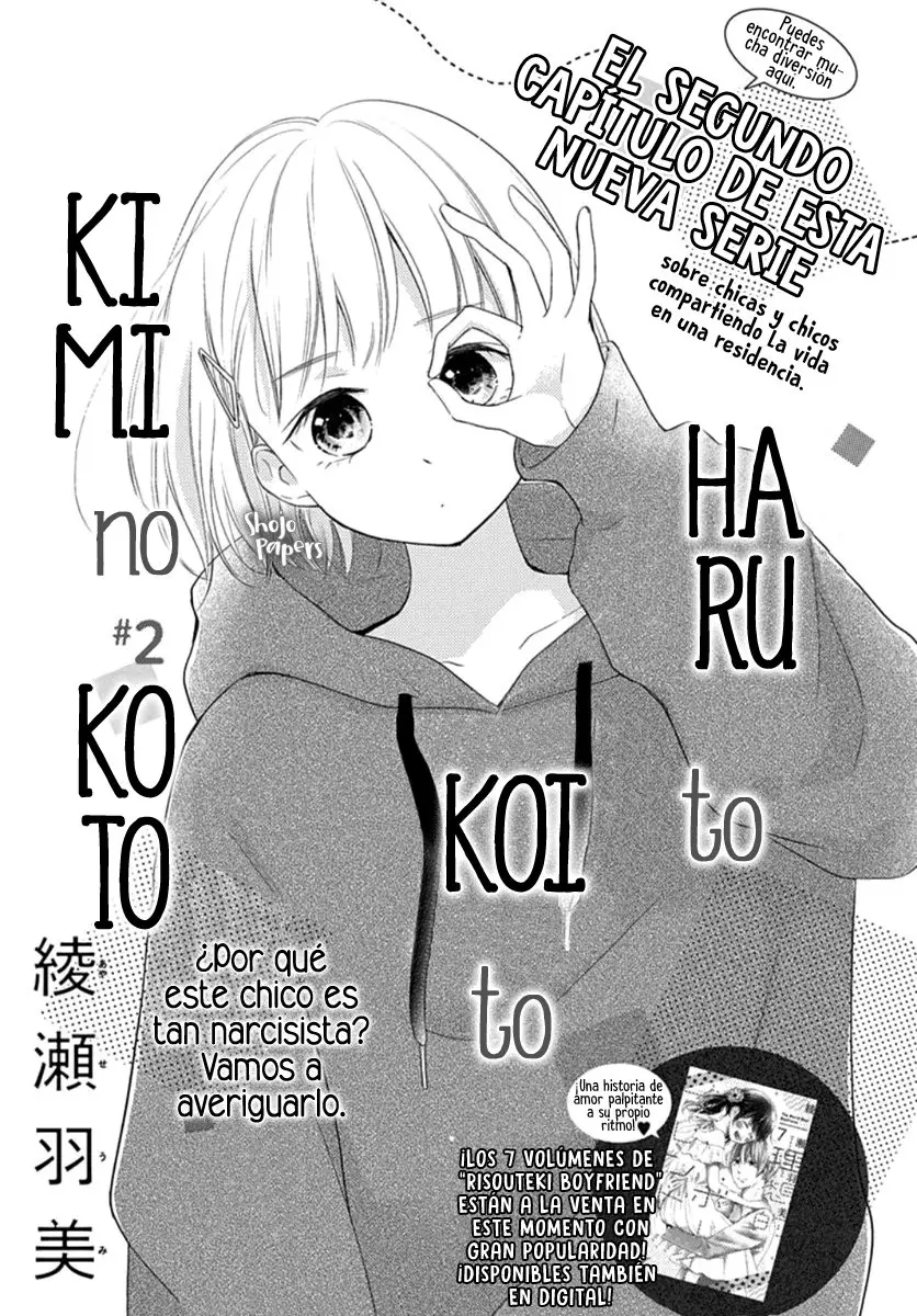 Haru to Koi to Kimi no Koto (2019) - Capítulo 2 - Página 5 - LectorTMOo