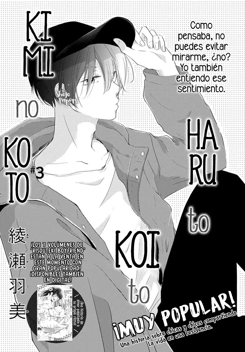 Haru to Koi to Kimi no Koto (2019) - Capítulo 3 - Página 5 - LectorTMOo